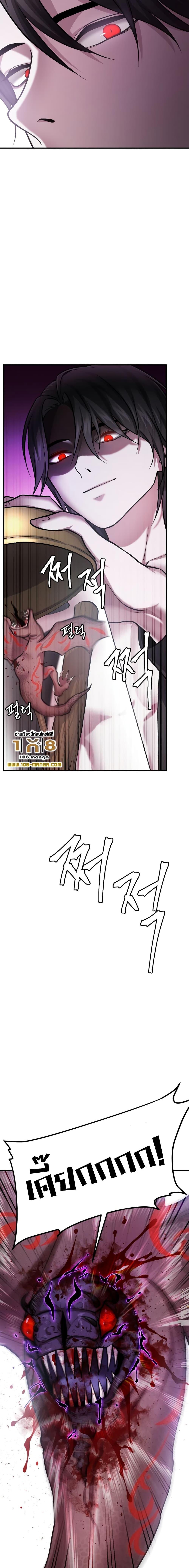 Manga-lc-com อ่านมังงะ อ่านการ์ตูน ออนไลน์ ฟรี Monsters (2022) ตอนที่ 1 2 3 4 5 6 7 8 9 10 11 12 13 14 ฟรี ไม่มีโฆษณา Manga-lc - อ่าน มังงะ อ่าน การ์ตูน ออนไลน์ อ่านมังงะ ฟรี