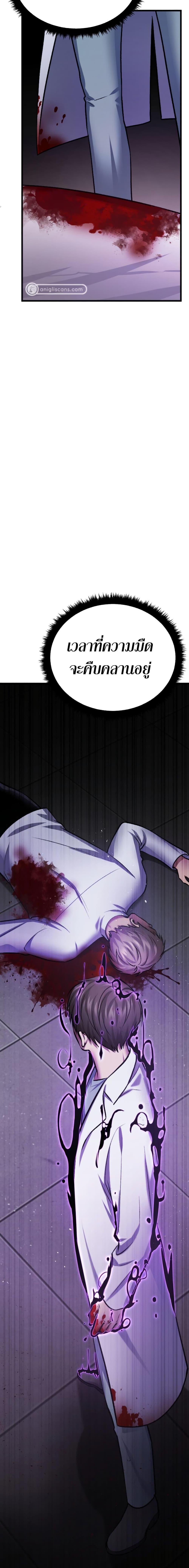 Manga-lc-com อ่านมังงะ อ่านการ์ตูน ออนไลน์ ฟรี Monsters (2022) ตอนที่ 1 2 3 4 5 6 7 8 9 10 11 12 13 14 ฟรี ไม่มีโฆษณา Manga-lc - อ่าน มังงะ อ่าน การ์ตูน ออนไลน์ อ่านมังงะ ฟรี