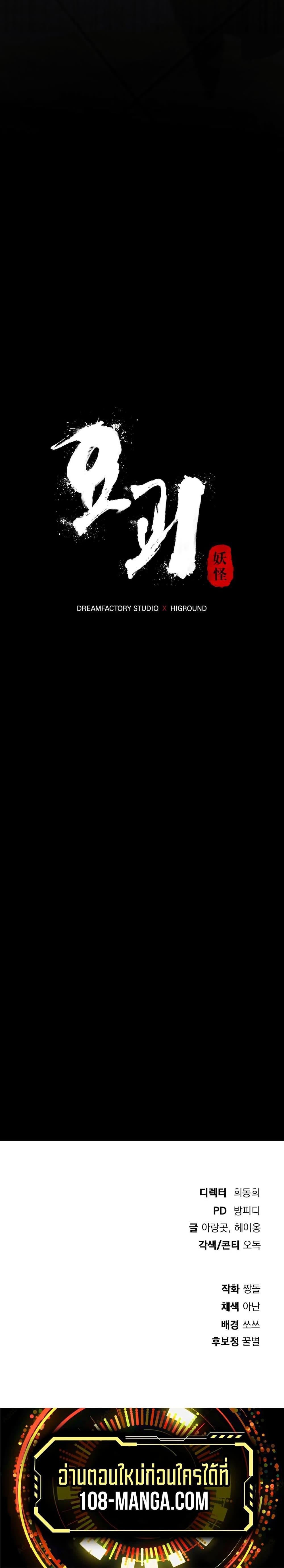 Manga-lc-com อ่านมังงะ อ่านการ์ตูน ออนไลน์ ฟรี Monsters (2022) ตอนที่ 1 2 3 4 5 6 7 8 9 10 11 12 13 14 ฟรี ไม่มีโฆษณา Manga-lc - อ่าน มังงะ อ่าน การ์ตูน ออนไลน์ อ่านมังงะ ฟรี