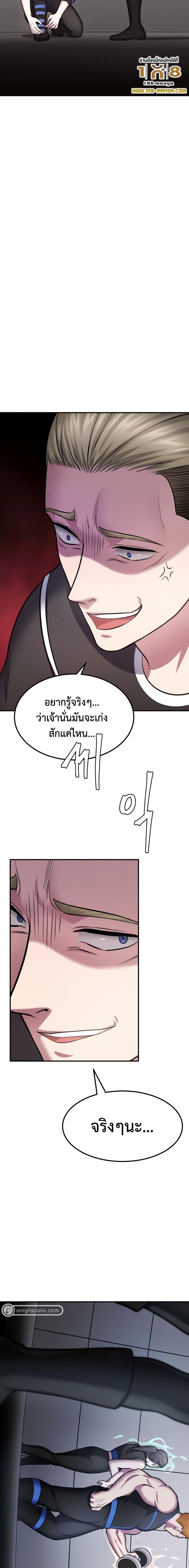 Manga-lc-com อ่านมังงะ อ่านการ์ตูน ออนไลน์ ฟรี Monsters (2022) ตอนที่ 1 2 3 4 5 6 7 8 9 10 11 12 13 14 ฟรี ไม่มีโฆษณา Manga-lc - อ่าน มังงะ อ่าน การ์ตูน ออนไลน์ อ่านมังงะ ฟรี