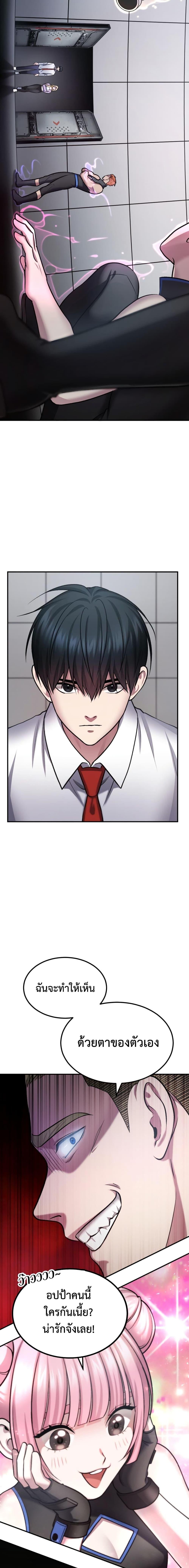 Manga-lc-com อ่านมังงะ อ่านการ์ตูน ออนไลน์ ฟรี Monsters (2022) ตอนที่ 1 2 3 4 5 6 7 8 9 10 11 12 13 14 ฟรี ไม่มีโฆษณา Manga-lc - อ่าน มังงะ อ่าน การ์ตูน ออนไลน์ อ่านมังงะ ฟรี