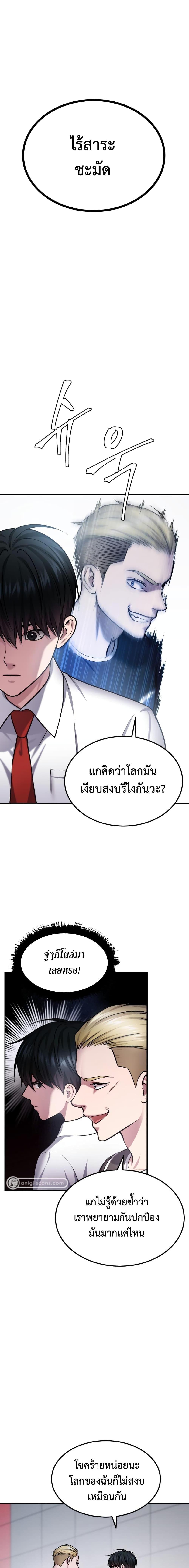 Manga-lc-com อ่านมังงะ อ่านการ์ตูน ออนไลน์ ฟรี Monsters (2022) ตอนที่ 1 2 3 4 5 6 7 8 9 10 11 12 13 14 ฟรี ไม่มีโฆษณา Manga-lc - อ่าน มังงะ อ่าน การ์ตูน ออนไลน์ อ่านมังงะ ฟรี