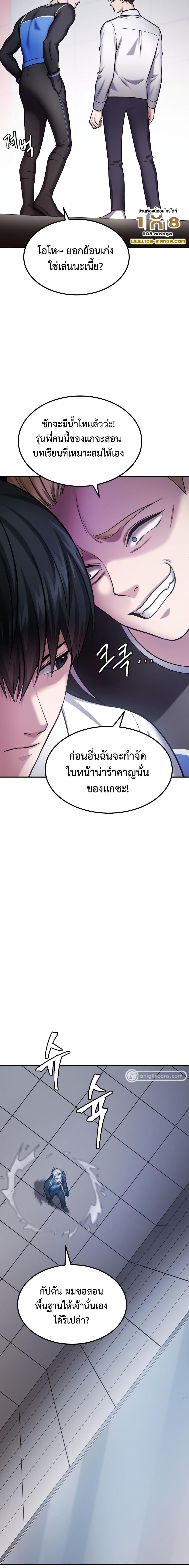 Manga-lc-com อ่านมังงะ อ่านการ์ตูน ออนไลน์ ฟรี Monsters (2022) ตอนที่ 1 2 3 4 5 6 7 8 9 10 11 12 13 14 ฟรี ไม่มีโฆษณา Manga-lc - อ่าน มังงะ อ่าน การ์ตูน ออนไลน์ อ่านมังงะ ฟรี