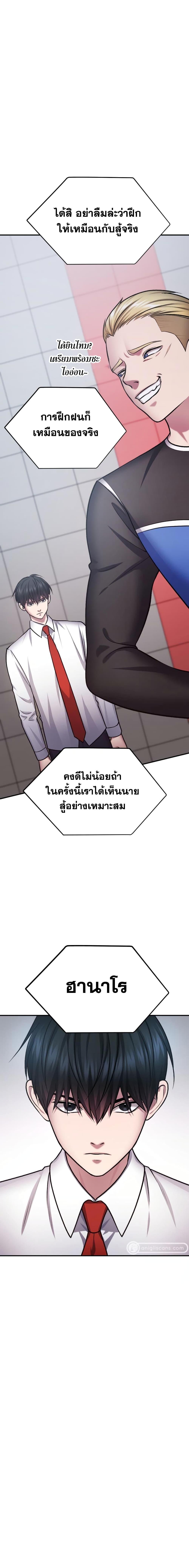 Manga-lc-com อ่านมังงะ อ่านการ์ตูน ออนไลน์ ฟรี Monsters (2022) ตอนที่ 1 2 3 4 5 6 7 8 9 10 11 12 13 14 ฟรี ไม่มีโฆษณา Manga-lc - อ่าน มังงะ อ่าน การ์ตูน ออนไลน์ อ่านมังงะ ฟรี