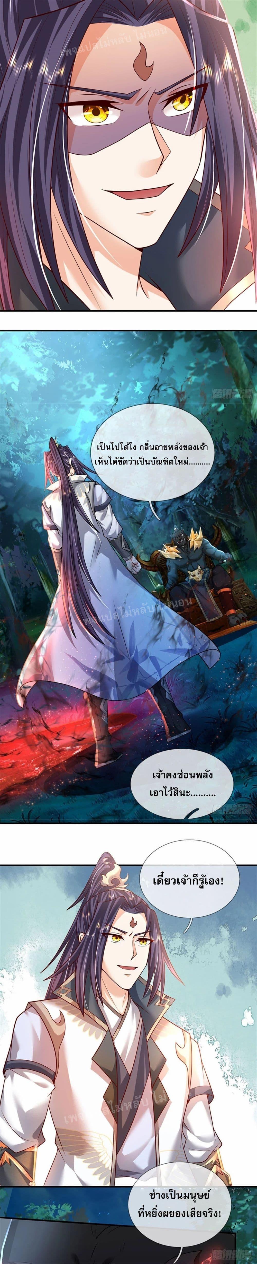 Manga-lc-com อ่านมังงะ อ่านการ์ตูน ออนไลน์ ฟรี I Was Raised by a Demon ตอนที่ 1 2 3 4 5 6 7 8 9 10 11 12 13 14 ฟรี ไม่มีโฆษณา Manga-lc - อ่าน มังงะ อ่าน การ์ตูน ออนไลน์ อ่านมังงะ ฟรี