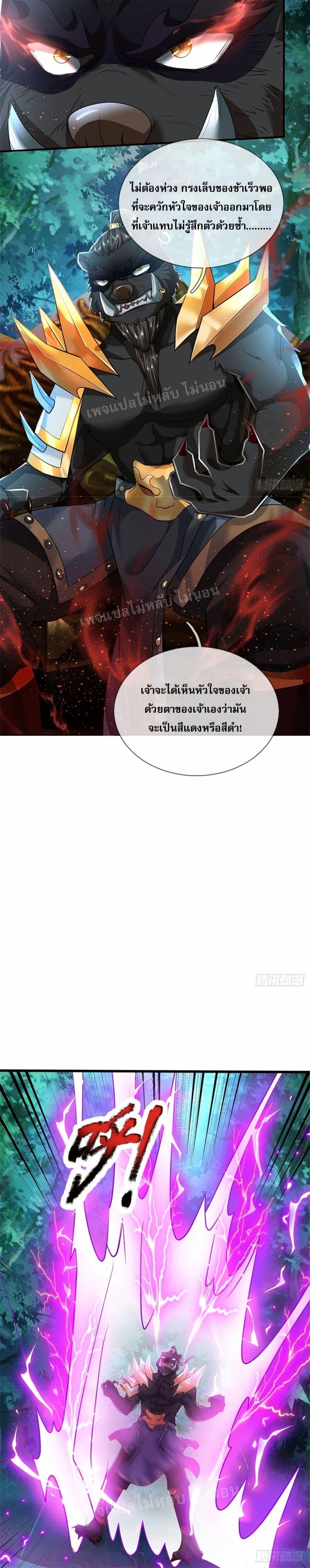 Manga-lc-com อ่านมังงะ อ่านการ์ตูน ออนไลน์ ฟรี I Was Raised by a Demon ตอนที่ 1 2 3 4 5 6 7 8 9 10 11 12 13 14 ฟรี ไม่มีโฆษณา Manga-lc - อ่าน มังงะ อ่าน การ์ตูน ออนไลน์ อ่านมังงะ ฟรี