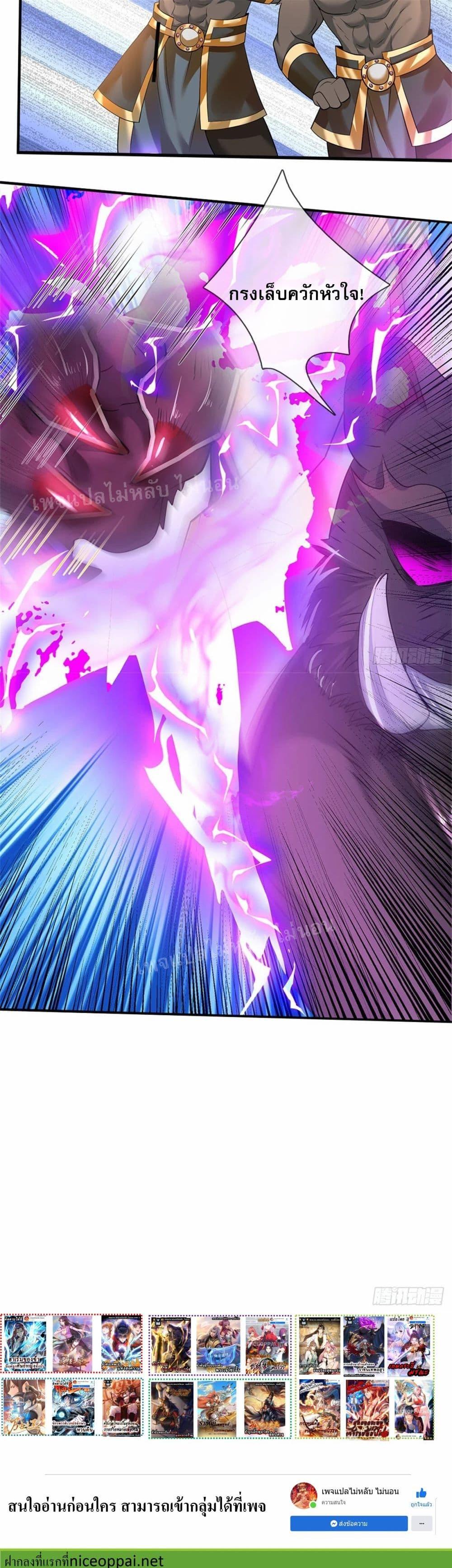 Manga-lc-com อ่านมังงะ อ่านการ์ตูน ออนไลน์ ฟรี I Was Raised by a Demon ตอนที่ 1 2 3 4 5 6 7 8 9 10 11 12 13 14 ฟรี ไม่มีโฆษณา Manga-lc - อ่าน มังงะ อ่าน การ์ตูน ออนไลน์ อ่านมังงะ ฟรี