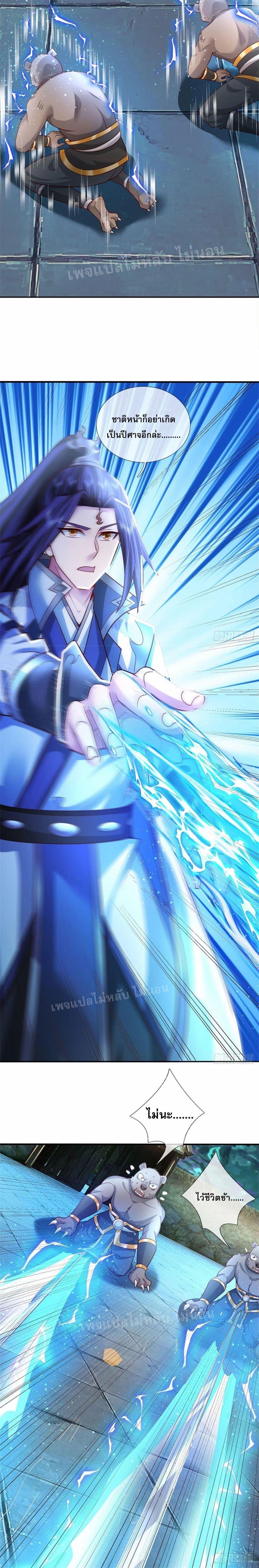 Manga-lc-com อ่านมังงะ อ่านการ์ตูน ออนไลน์ ฟรี I Was Raised by a Demon ตอนที่ 1 2 3 4 5 6 7 8 9 10 11 12 13 14 ฟรี ไม่มีโฆษณา Manga-lc - อ่าน มังงะ อ่าน การ์ตูน ออนไลน์ อ่านมังงะ ฟรี