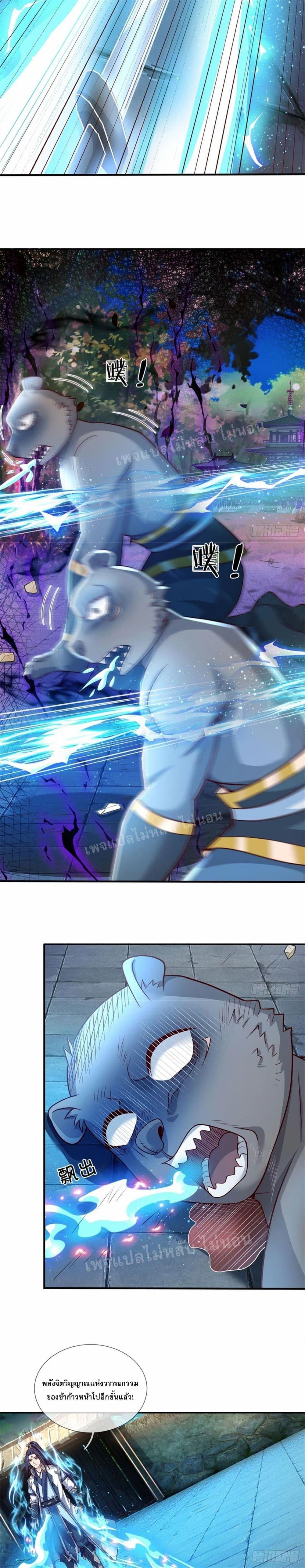 Manga-lc-com อ่านมังงะ อ่านการ์ตูน ออนไลน์ ฟรี I Was Raised by a Demon ตอนที่ 1 2 3 4 5 6 7 8 9 10 11 12 13 14 ฟรี ไม่มีโฆษณา Manga-lc - อ่าน มังงะ อ่าน การ์ตูน ออนไลน์ อ่านมังงะ ฟรี