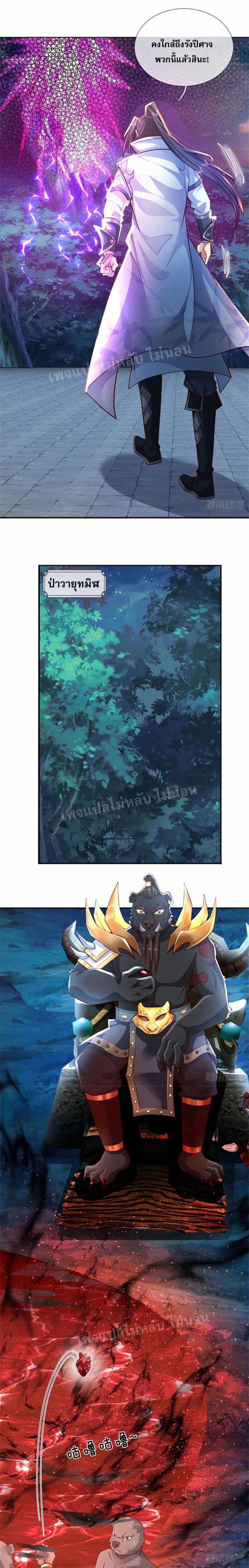 Manga-lc-com อ่านมังงะ อ่านการ์ตูน ออนไลน์ ฟรี I Was Raised by a Demon ตอนที่ 1 2 3 4 5 6 7 8 9 10 11 12 13 14 ฟรี ไม่มีโฆษณา Manga-lc - อ่าน มังงะ อ่าน การ์ตูน ออนไลน์ อ่านมังงะ ฟรี