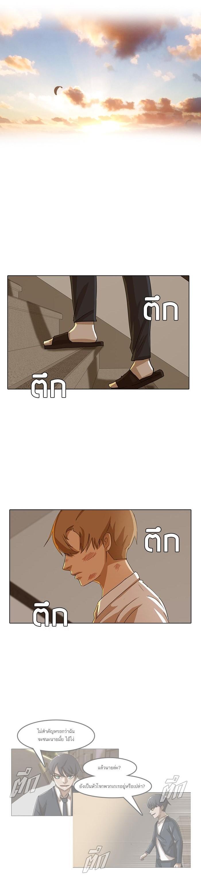 Manga-lc-com อ่านมังงะ อ่านการ์ตูน ออนไลน์ ฟรี Random Chat สาวจากแรนดอมแชต ตอนที่ 1 2 3 4 5 6 7 8 9 10 11 12 13 14 ฟรี ไม่มีโฆษณา Manga-lc - อ่าน มังงะ อ่าน การ์ตูน ออนไลน์ อ่านมังงะ ฟรี