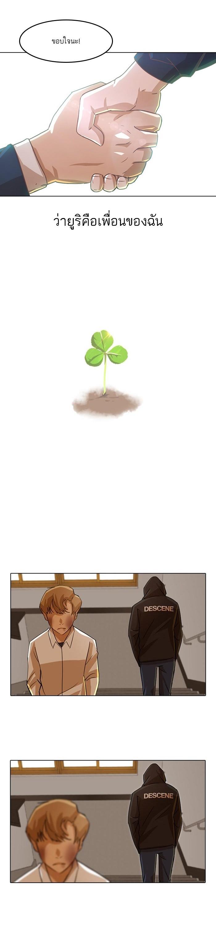 Manga-lc-com อ่านมังงะ อ่านการ์ตูน ออนไลน์ ฟรี Random Chat สาวจากแรนดอมแชต ตอนที่ 1 2 3 4 5 6 7 8 9 10 11 12 13 14 ฟรี ไม่มีโฆษณา Manga-lc - อ่าน มังงะ อ่าน การ์ตูน ออนไลน์ อ่านมังงะ ฟรี