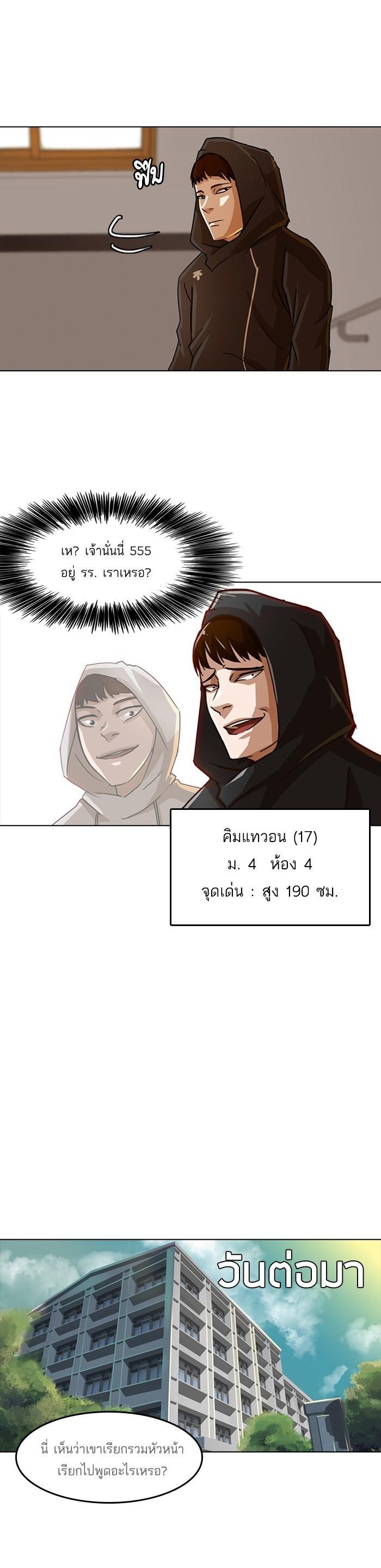 Manga-lc-com อ่านมังงะ อ่านการ์ตูน ออนไลน์ ฟรี Random Chat สาวจากแรนดอมแชต ตอนที่ 1 2 3 4 5 6 7 8 9 10 11 12 13 14 ฟรี ไม่มีโฆษณา Manga-lc - อ่าน มังงะ อ่าน การ์ตูน ออนไลน์ อ่านมังงะ ฟรี