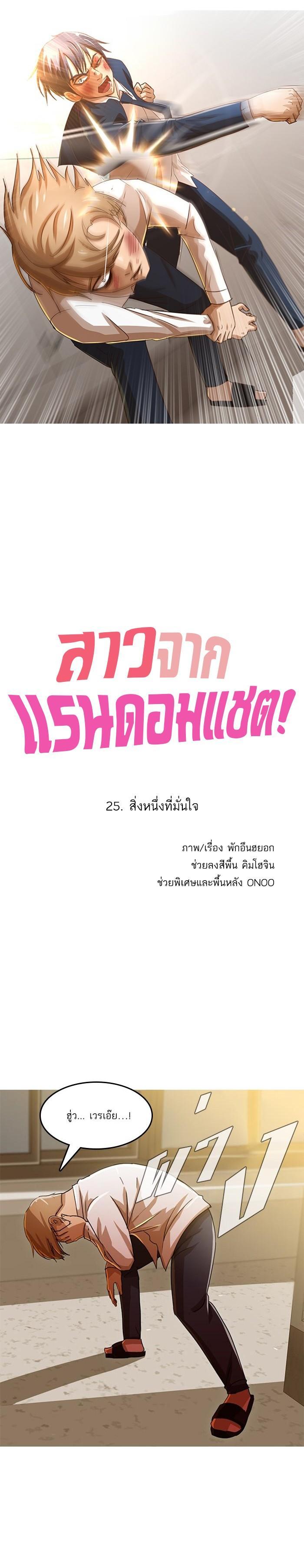 Manga-lc-com อ่านมังงะ อ่านการ์ตูน ออนไลน์ ฟรี Random Chat สาวจากแรนดอมแชต ตอนที่ 1 2 3 4 5 6 7 8 9 10 11 12 13 14 ฟรี ไม่มีโฆษณา Manga-lc - อ่าน มังงะ อ่าน การ์ตูน ออนไลน์ อ่านมังงะ ฟรี