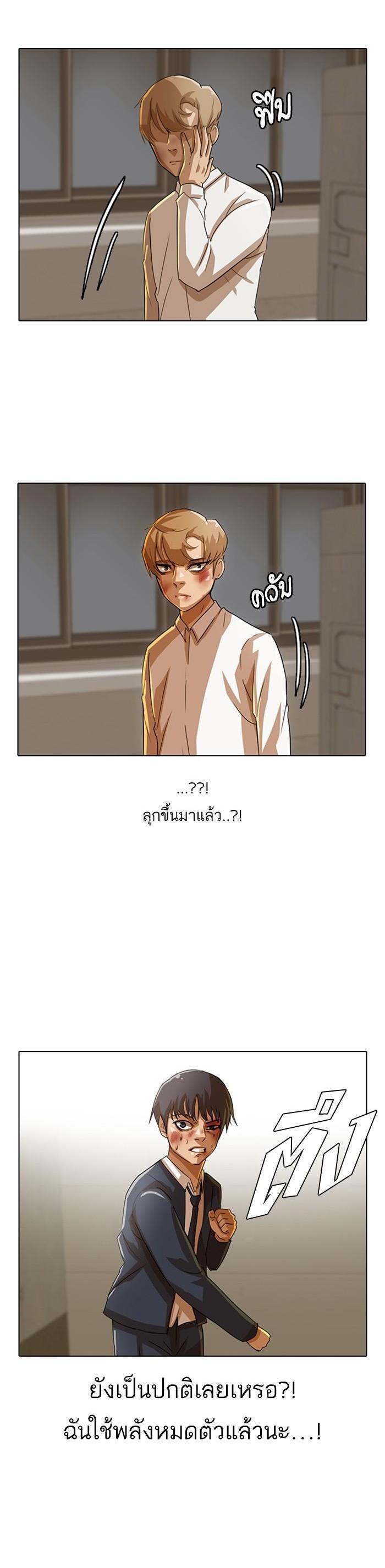 Manga-lc-com อ่านมังงะ อ่านการ์ตูน ออนไลน์ ฟรี Random Chat สาวจากแรนดอมแชต ตอนที่ 1 2 3 4 5 6 7 8 9 10 11 12 13 14 ฟรี ไม่มีโฆษณา Manga-lc - อ่าน มังงะ อ่าน การ์ตูน ออนไลน์ อ่านมังงะ ฟรี