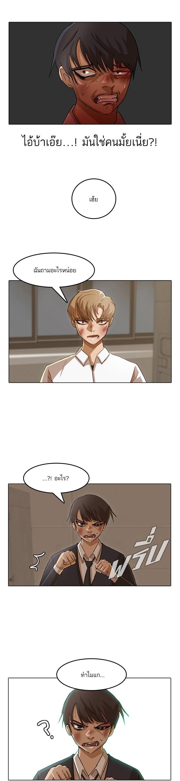 Manga-lc-com อ่านมังงะ อ่านการ์ตูน ออนไลน์ ฟรี Random Chat สาวจากแรนดอมแชต ตอนที่ 1 2 3 4 5 6 7 8 9 10 11 12 13 14 ฟรี ไม่มีโฆษณา Manga-lc - อ่าน มังงะ อ่าน การ์ตูน ออนไลน์ อ่านมังงะ ฟรี