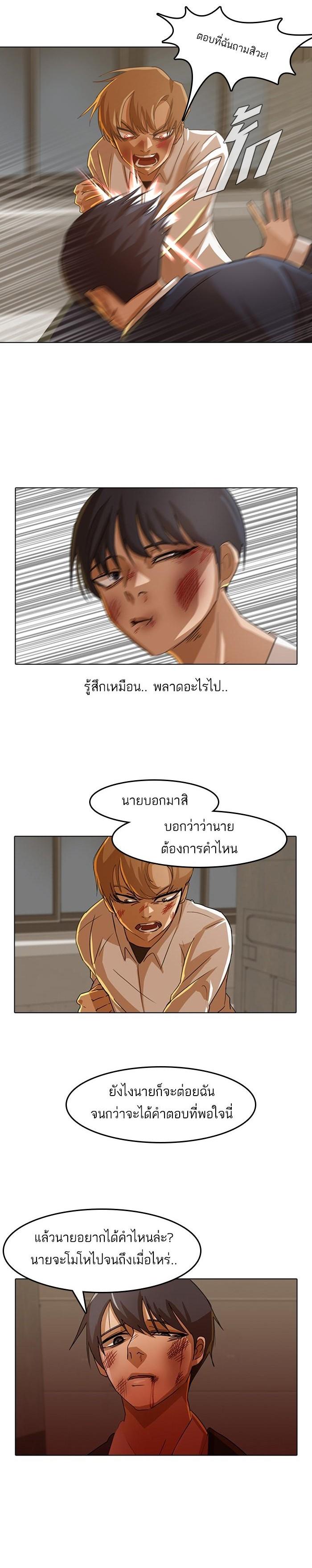 Manga-lc-com อ่านมังงะ อ่านการ์ตูน ออนไลน์ ฟรี Random Chat สาวจากแรนดอมแชต ตอนที่ 1 2 3 4 5 6 7 8 9 10 11 12 13 14 ฟรี ไม่มีโฆษณา Manga-lc - อ่าน มังงะ อ่าน การ์ตูน ออนไลน์ อ่านมังงะ ฟรี