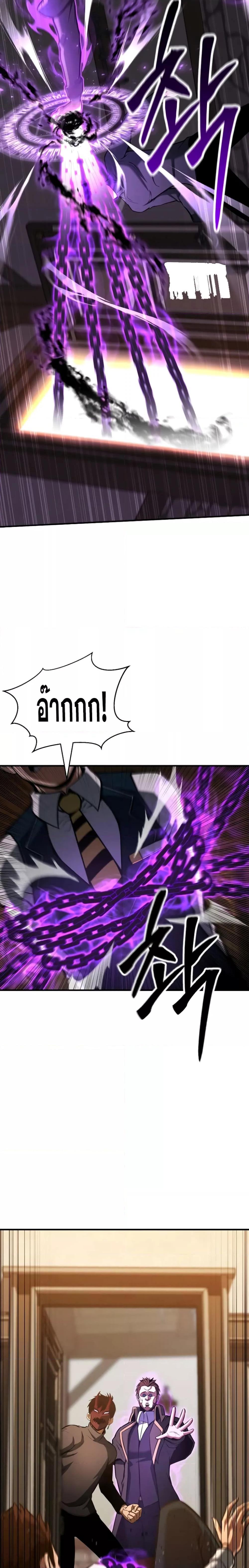 Manga-lc-com อ่านมังงะ อ่านการ์ตูน ออนไลน์ ฟรี Absolute Necromancer ตอนที่ 1 2 3 4 5 6 7 8 9 10 11 12 13 14 ฟรี ไม่มีโฆษณา Manga-lc - อ่าน มังงะ อ่าน การ์ตูน ออนไลน์ อ่านมังงะ ฟรี