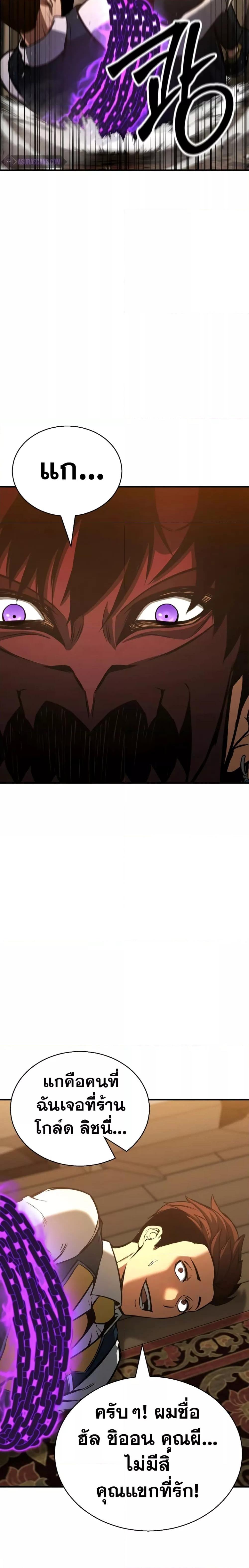 Manga-lc-com อ่านมังงะ อ่านการ์ตูน ออนไลน์ ฟรี Absolute Necromancer ตอนที่ 1 2 3 4 5 6 7 8 9 10 11 12 13 14 ฟรี ไม่มีโฆษณา Manga-lc - อ่าน มังงะ อ่าน การ์ตูน ออนไลน์ อ่านมังงะ ฟรี