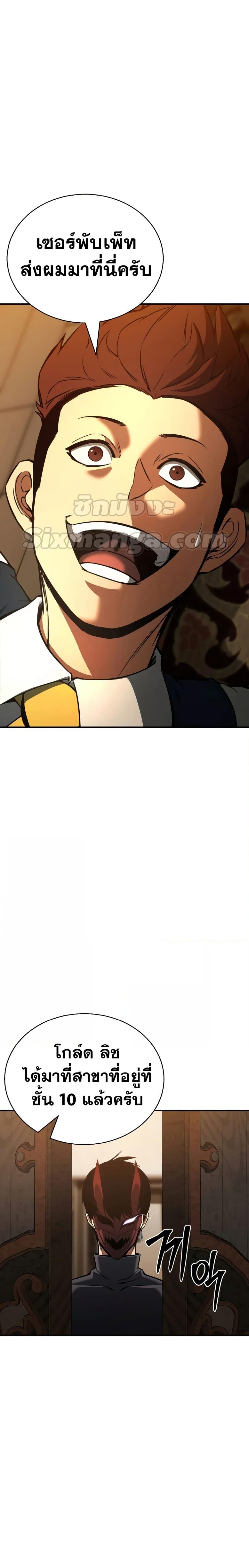 Manga-lc-com อ่านมังงะ อ่านการ์ตูน ออนไลน์ ฟรี Absolute Necromancer ตอนที่ 1 2 3 4 5 6 7 8 9 10 11 12 13 14 ฟรี ไม่มีโฆษณา Manga-lc - อ่าน มังงะ อ่าน การ์ตูน ออนไลน์ อ่านมังงะ ฟรี