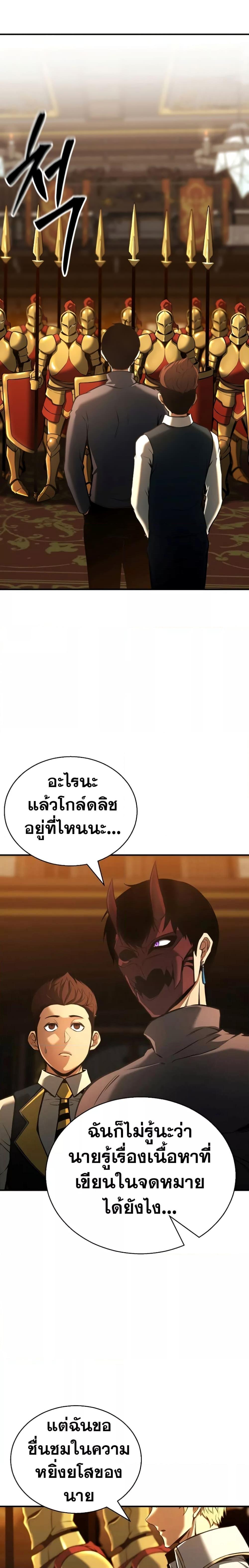 Manga-lc-com อ่านมังงะ อ่านการ์ตูน ออนไลน์ ฟรี Absolute Necromancer ตอนที่ 1 2 3 4 5 6 7 8 9 10 11 12 13 14 ฟรี ไม่มีโฆษณา Manga-lc - อ่าน มังงะ อ่าน การ์ตูน ออนไลน์ อ่านมังงะ ฟรี