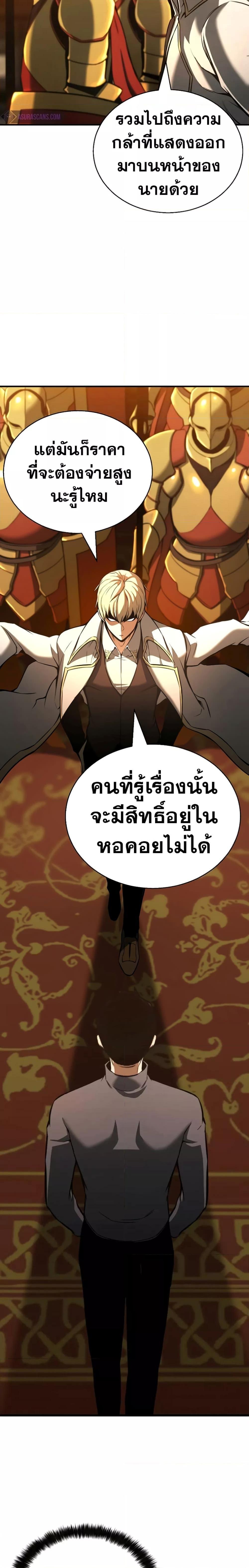 Manga-lc-com อ่านมังงะ อ่านการ์ตูน ออนไลน์ ฟรี Absolute Necromancer ตอนที่ 1 2 3 4 5 6 7 8 9 10 11 12 13 14 ฟรี ไม่มีโฆษณา Manga-lc - อ่าน มังงะ อ่าน การ์ตูน ออนไลน์ อ่านมังงะ ฟรี