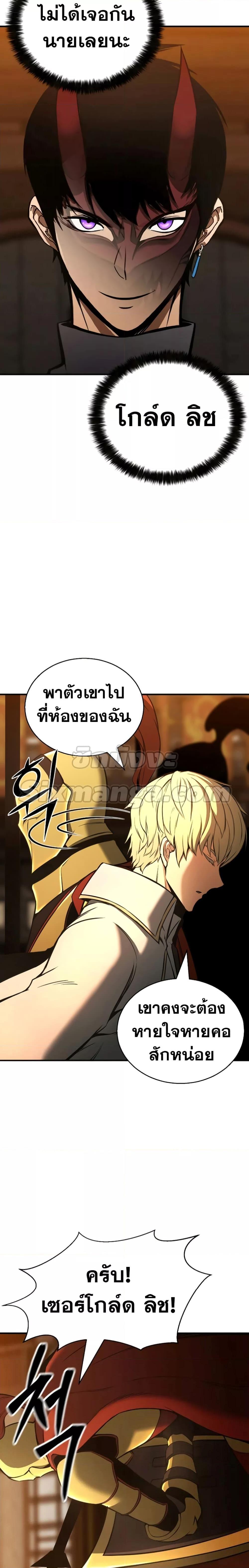Manga-lc-com อ่านมังงะ อ่านการ์ตูน ออนไลน์ ฟรี Absolute Necromancer ตอนที่ 1 2 3 4 5 6 7 8 9 10 11 12 13 14 ฟรี ไม่มีโฆษณา Manga-lc - อ่าน มังงะ อ่าน การ์ตูน ออนไลน์ อ่านมังงะ ฟรี