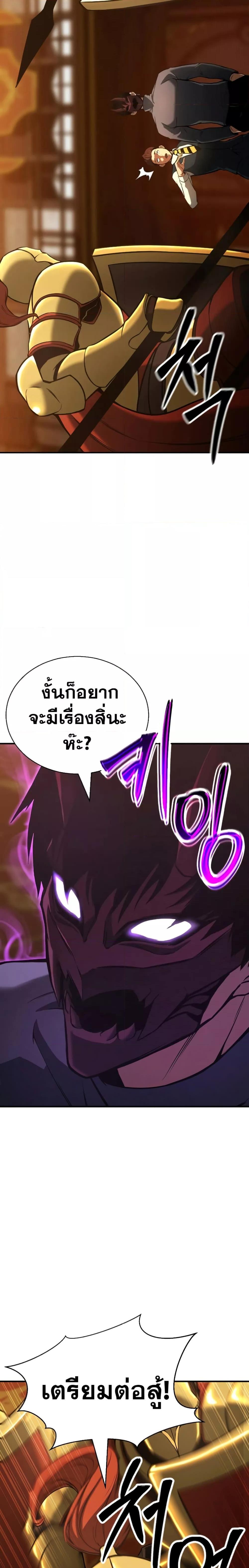 Manga-lc-com อ่านมังงะ อ่านการ์ตูน ออนไลน์ ฟรี Absolute Necromancer ตอนที่ 1 2 3 4 5 6 7 8 9 10 11 12 13 14 ฟรี ไม่มีโฆษณา Manga-lc - อ่าน มังงะ อ่าน การ์ตูน ออนไลน์ อ่านมังงะ ฟรี