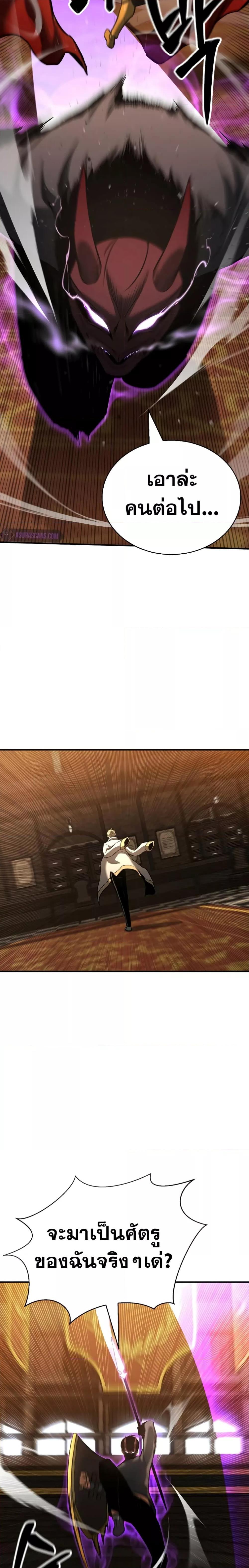 Manga-lc-com อ่านมังงะ อ่านการ์ตูน ออนไลน์ ฟรี Absolute Necromancer ตอนที่ 1 2 3 4 5 6 7 8 9 10 11 12 13 14 ฟรี ไม่มีโฆษณา Manga-lc - อ่าน มังงะ อ่าน การ์ตูน ออนไลน์ อ่านมังงะ ฟรี