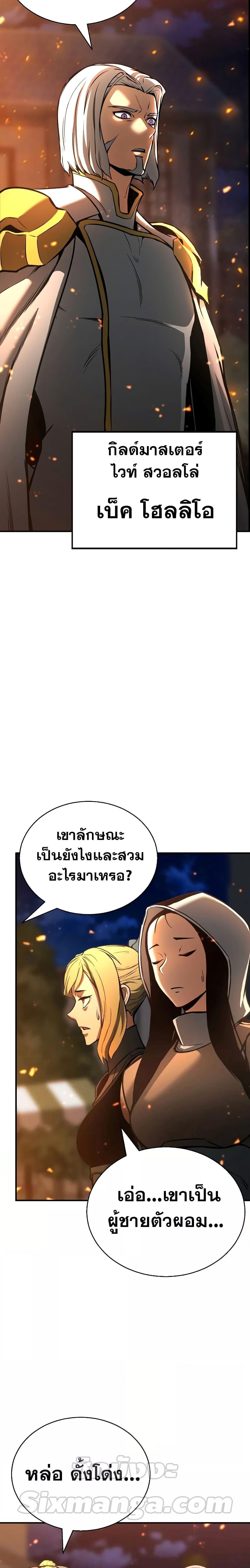 Manga-lc-com อ่านมังงะ อ่านการ์ตูน ออนไลน์ ฟรี Absolute Necromancer ตอนที่ 1 2 3 4 5 6 7 8 9 10 11 12 13 14 ฟรี ไม่มีโฆษณา Manga-lc - อ่าน มังงะ อ่าน การ์ตูน ออนไลน์ อ่านมังงะ ฟรี