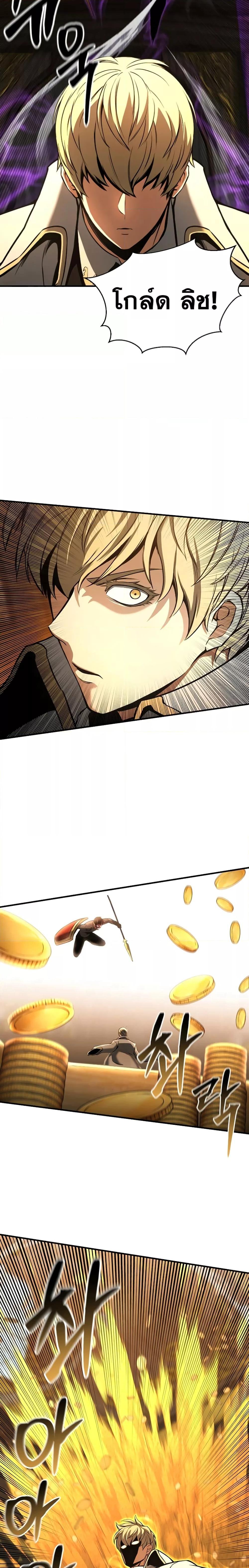 Manga-lc-com อ่านมังงะ อ่านการ์ตูน ออนไลน์ ฟรี Absolute Necromancer ตอนที่ 1 2 3 4 5 6 7 8 9 10 11 12 13 14 ฟรี ไม่มีโฆษณา Manga-lc - อ่าน มังงะ อ่าน การ์ตูน ออนไลน์ อ่านมังงะ ฟรี