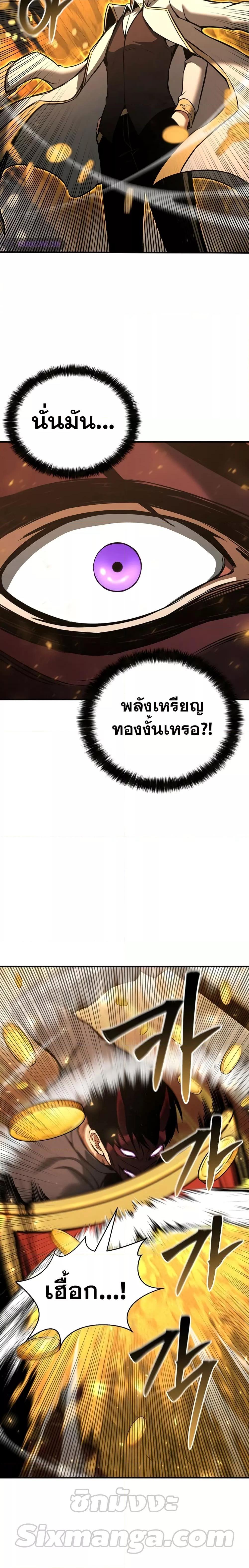 Manga-lc-com อ่านมังงะ อ่านการ์ตูน ออนไลน์ ฟรี Absolute Necromancer ตอนที่ 1 2 3 4 5 6 7 8 9 10 11 12 13 14 ฟรี ไม่มีโฆษณา Manga-lc - อ่าน มังงะ อ่าน การ์ตูน ออนไลน์ อ่านมังงะ ฟรี