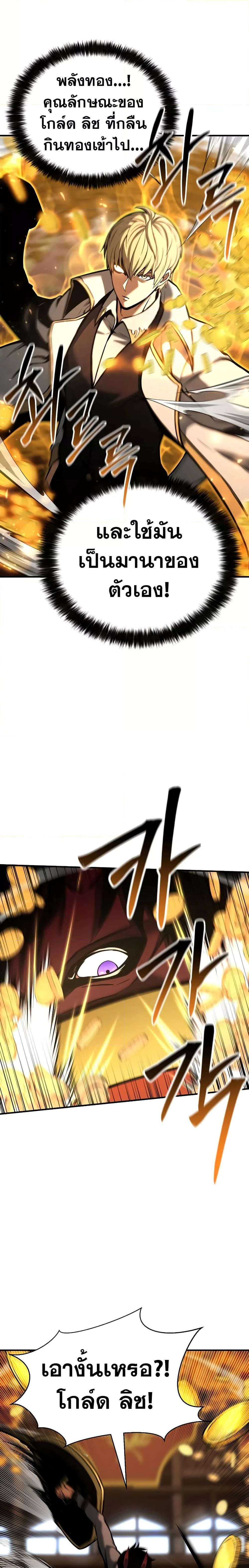 Manga-lc-com อ่านมังงะ อ่านการ์ตูน ออนไลน์ ฟรี Absolute Necromancer ตอนที่ 1 2 3 4 5 6 7 8 9 10 11 12 13 14 ฟรี ไม่มีโฆษณา Manga-lc - อ่าน มังงะ อ่าน การ์ตูน ออนไลน์ อ่านมังงะ ฟรี