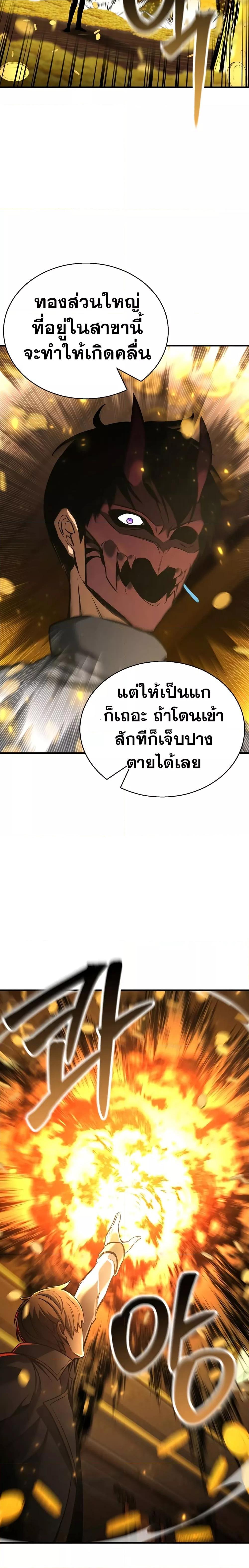 Manga-lc-com อ่านมังงะ อ่านการ์ตูน ออนไลน์ ฟรี Absolute Necromancer ตอนที่ 1 2 3 4 5 6 7 8 9 10 11 12 13 14 ฟรี ไม่มีโฆษณา Manga-lc - อ่าน มังงะ อ่าน การ์ตูน ออนไลน์ อ่านมังงะ ฟรี