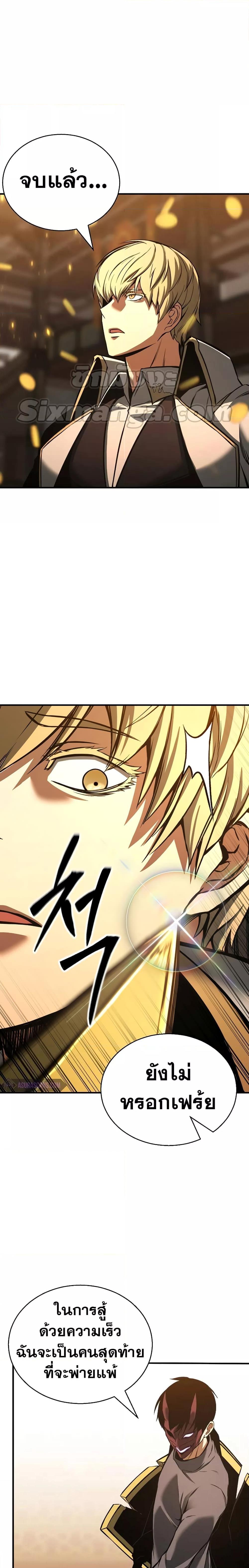 Manga-lc-com อ่านมังงะ อ่านการ์ตูน ออนไลน์ ฟรี Absolute Necromancer ตอนที่ 1 2 3 4 5 6 7 8 9 10 11 12 13 14 ฟรี ไม่มีโฆษณา Manga-lc - อ่าน มังงะ อ่าน การ์ตูน ออนไลน์ อ่านมังงะ ฟรี