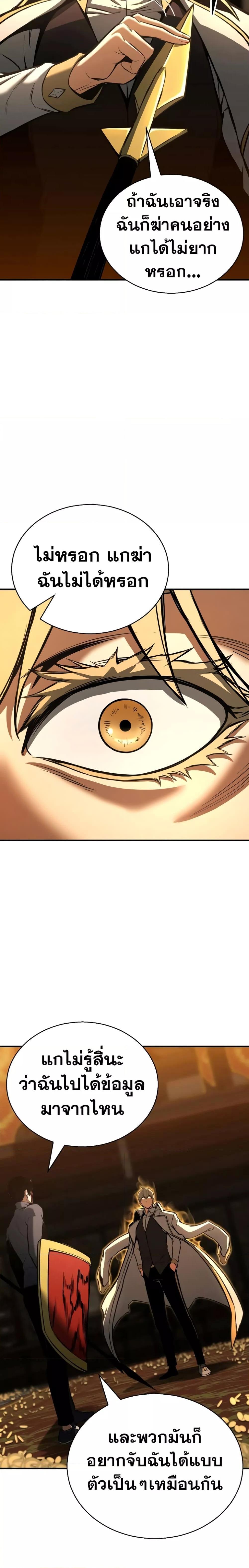 Manga-lc-com อ่านมังงะ อ่านการ์ตูน ออนไลน์ ฟรี Absolute Necromancer ตอนที่ 1 2 3 4 5 6 7 8 9 10 11 12 13 14 ฟรี ไม่มีโฆษณา Manga-lc - อ่าน มังงะ อ่าน การ์ตูน ออนไลน์ อ่านมังงะ ฟรี