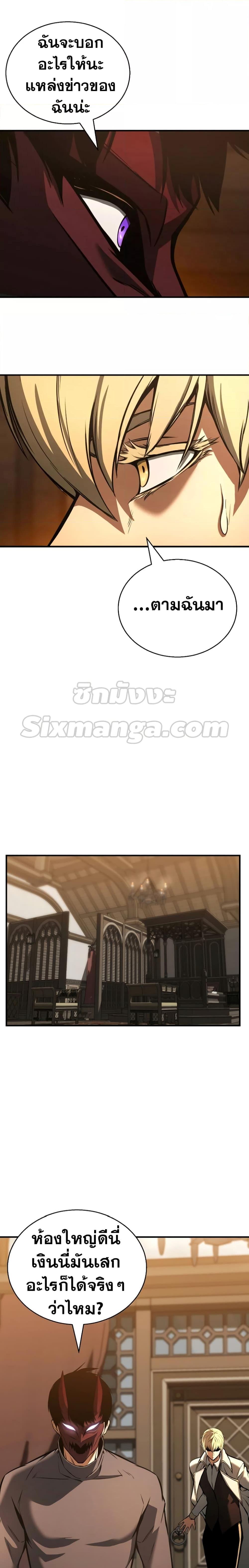 Manga-lc-com อ่านมังงะ อ่านการ์ตูน ออนไลน์ ฟรี Absolute Necromancer ตอนที่ 1 2 3 4 5 6 7 8 9 10 11 12 13 14 ฟรี ไม่มีโฆษณา Manga-lc - อ่าน มังงะ อ่าน การ์ตูน ออนไลน์ อ่านมังงะ ฟรี