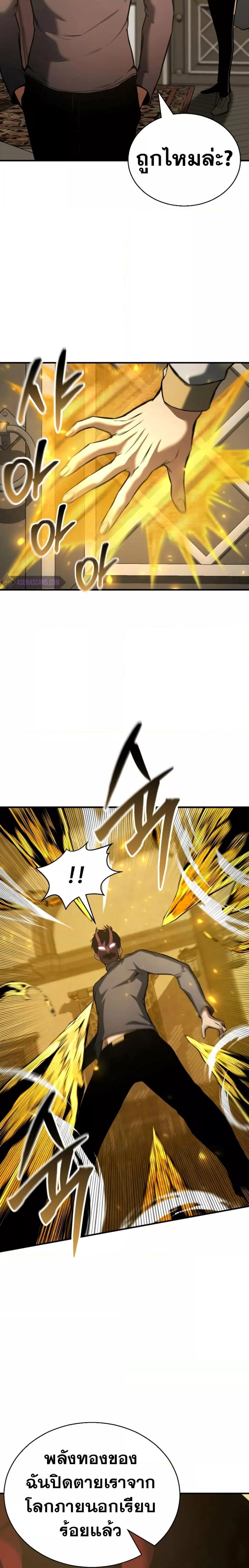 Manga-lc-com อ่านมังงะ อ่านการ์ตูน ออนไลน์ ฟรี Absolute Necromancer ตอนที่ 1 2 3 4 5 6 7 8 9 10 11 12 13 14 ฟรี ไม่มีโฆษณา Manga-lc - อ่าน มังงะ อ่าน การ์ตูน ออนไลน์ อ่านมังงะ ฟรี