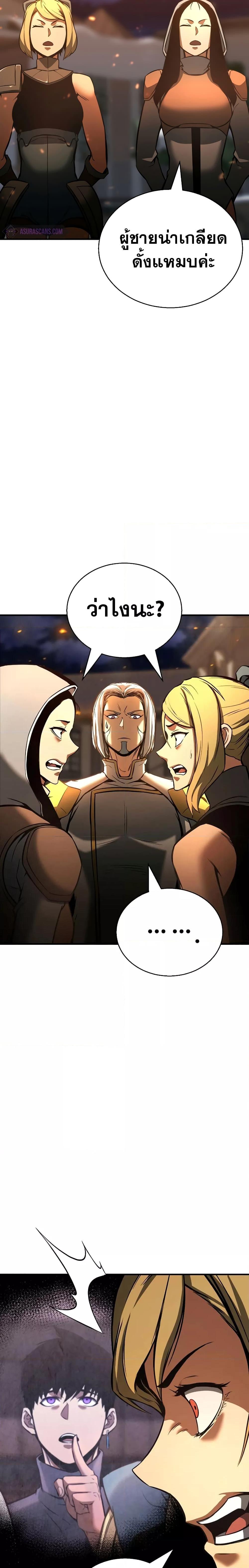 Manga-lc-com อ่านมังงะ อ่านการ์ตูน ออนไลน์ ฟรี Absolute Necromancer ตอนที่ 1 2 3 4 5 6 7 8 9 10 11 12 13 14 ฟรี ไม่มีโฆษณา Manga-lc - อ่าน มังงะ อ่าน การ์ตูน ออนไลน์ อ่านมังงะ ฟรี