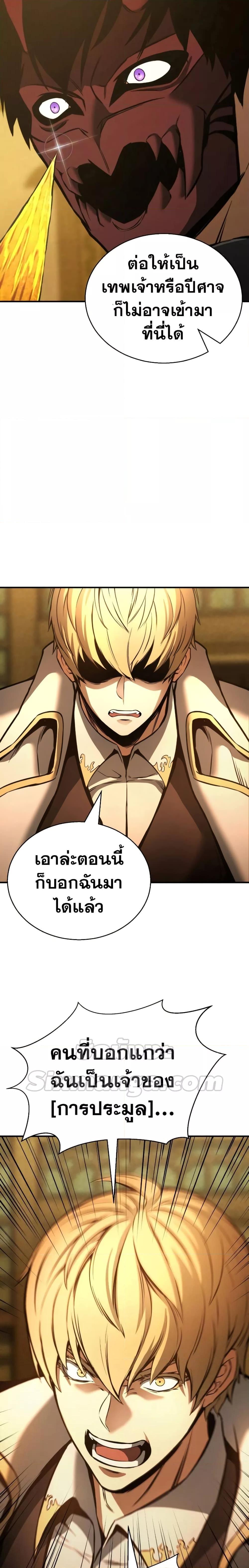 Manga-lc-com อ่านมังงะ อ่านการ์ตูน ออนไลน์ ฟรี Absolute Necromancer ตอนที่ 1 2 3 4 5 6 7 8 9 10 11 12 13 14 ฟรี ไม่มีโฆษณา Manga-lc - อ่าน มังงะ อ่าน การ์ตูน ออนไลน์ อ่านมังงะ ฟรี
