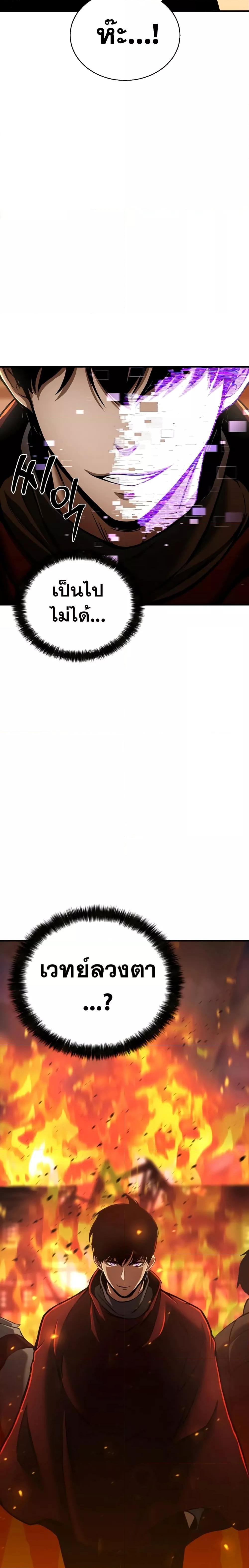 Manga-lc-com อ่านมังงะ อ่านการ์ตูน ออนไลน์ ฟรี Absolute Necromancer ตอนที่ 1 2 3 4 5 6 7 8 9 10 11 12 13 14 ฟรี ไม่มีโฆษณา Manga-lc - อ่าน มังงะ อ่าน การ์ตูน ออนไลน์ อ่านมังงะ ฟรี