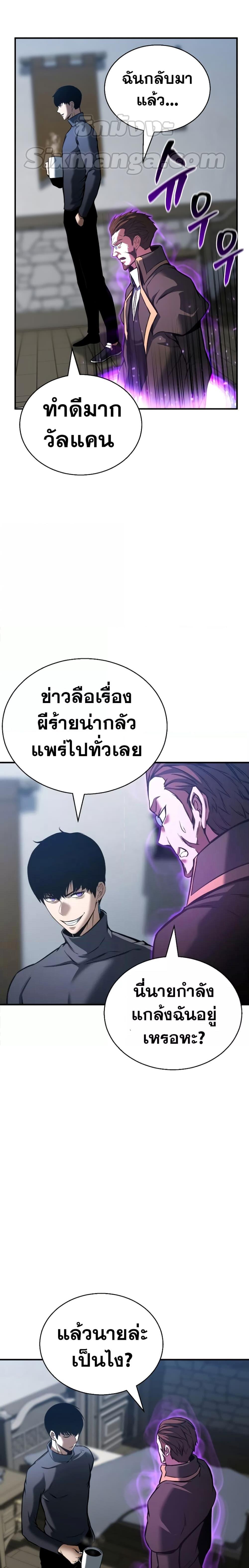 Manga-lc-com อ่านมังงะ อ่านการ์ตูน ออนไลน์ ฟรี Absolute Necromancer ตอนที่ 1 2 3 4 5 6 7 8 9 10 11 12 13 14 ฟรี ไม่มีโฆษณา Manga-lc - อ่าน มังงะ อ่าน การ์ตูน ออนไลน์ อ่านมังงะ ฟรี