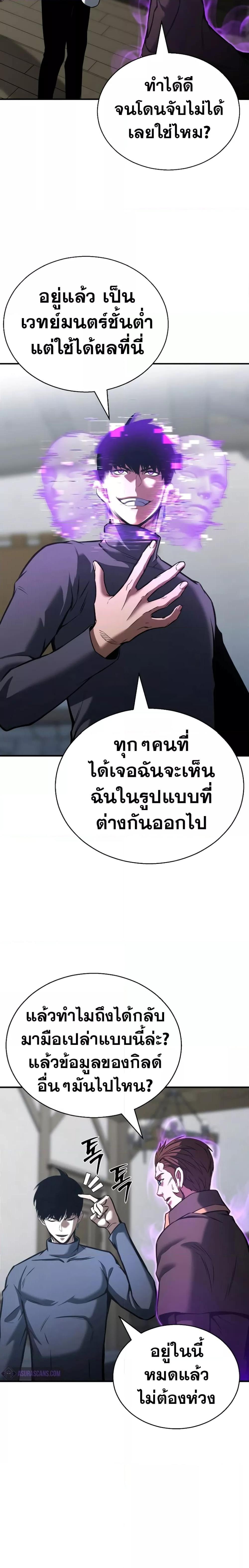 Manga-lc-com อ่านมังงะ อ่านการ์ตูน ออนไลน์ ฟรี Absolute Necromancer ตอนที่ 1 2 3 4 5 6 7 8 9 10 11 12 13 14 ฟรี ไม่มีโฆษณา Manga-lc - อ่าน มังงะ อ่าน การ์ตูน ออนไลน์ อ่านมังงะ ฟรี