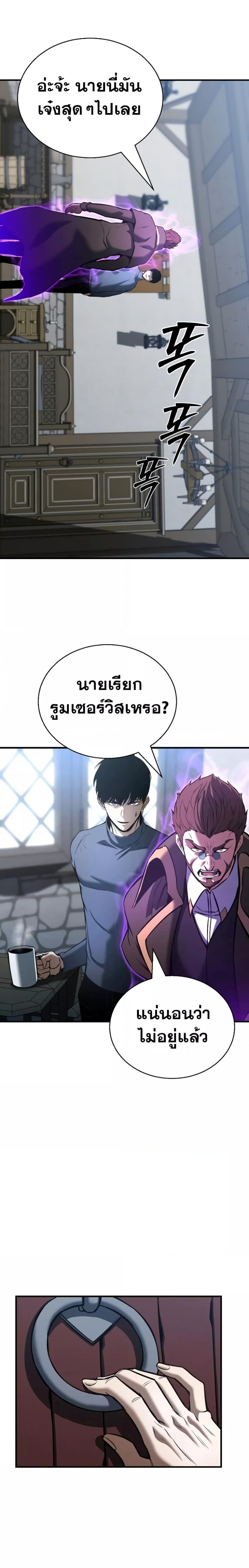 Manga-lc-com อ่านมังงะ อ่านการ์ตูน ออนไลน์ ฟรี Absolute Necromancer ตอนที่ 1 2 3 4 5 6 7 8 9 10 11 12 13 14 ฟรี ไม่มีโฆษณา Manga-lc - อ่าน มังงะ อ่าน การ์ตูน ออนไลน์ อ่านมังงะ ฟรี