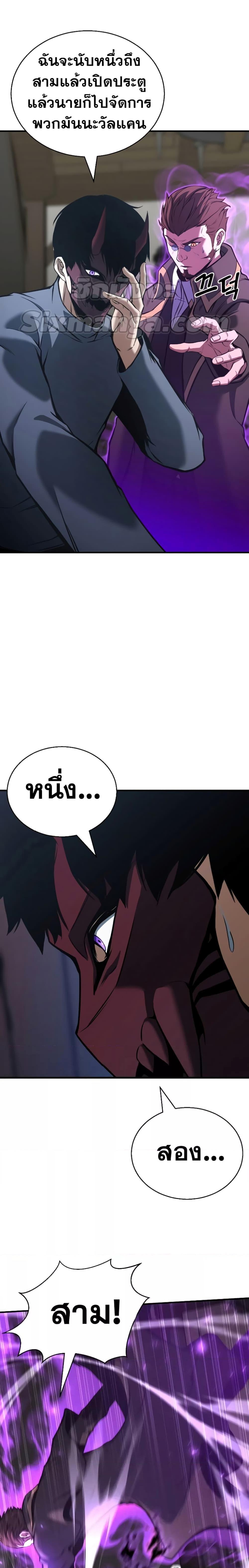 Manga-lc-com อ่านมังงะ อ่านการ์ตูน ออนไลน์ ฟรี Absolute Necromancer ตอนที่ 1 2 3 4 5 6 7 8 9 10 11 12 13 14 ฟรี ไม่มีโฆษณา Manga-lc - อ่าน มังงะ อ่าน การ์ตูน ออนไลน์ อ่านมังงะ ฟรี