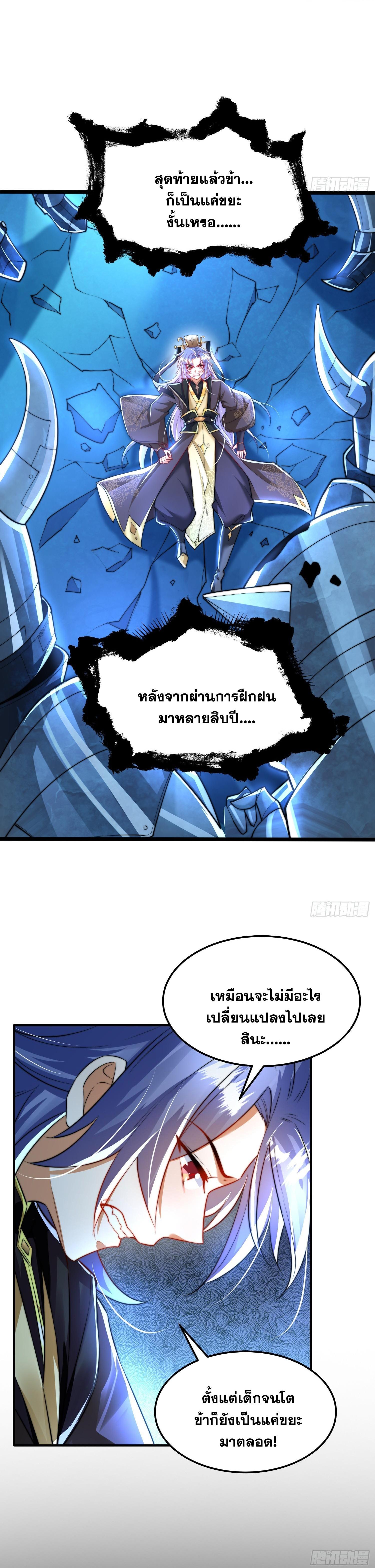 Manga-lc-com อ่านมังงะ อ่านการ์ตูน ออนไลน์ ฟรี Opening System To Confession Beautiful Master ตอนที่ 1 2 3 4 5 6 7 8 9 10 11 12 13 14 ฟรี ไม่มีโฆษณา Manga-lc - อ่าน มังงะ อ่าน การ์ตูน ออนไลน์ อ่านมังงะ ฟรี