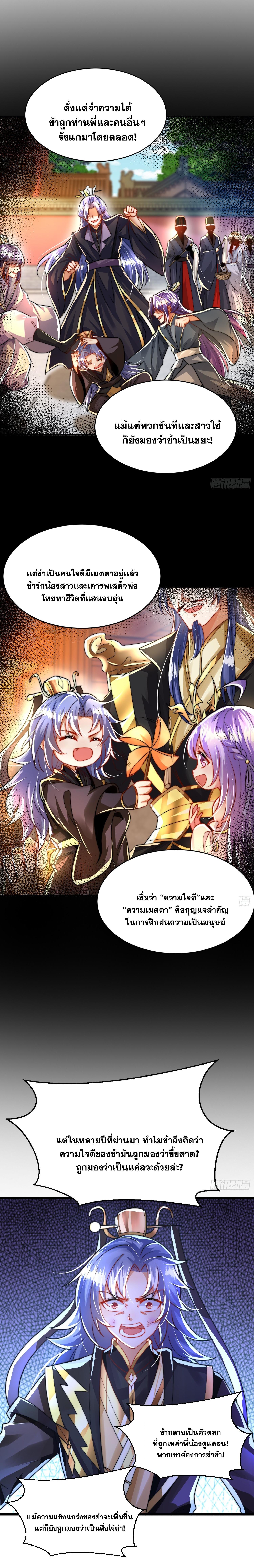 Manga-lc-com อ่านมังงะ อ่านการ์ตูน ออนไลน์ ฟรี Opening System To Confession Beautiful Master ตอนที่ 1 2 3 4 5 6 7 8 9 10 11 12 13 14 ฟรี ไม่มีโฆษณา Manga-lc - อ่าน มังงะ อ่าน การ์ตูน ออนไลน์ อ่านมังงะ ฟรี