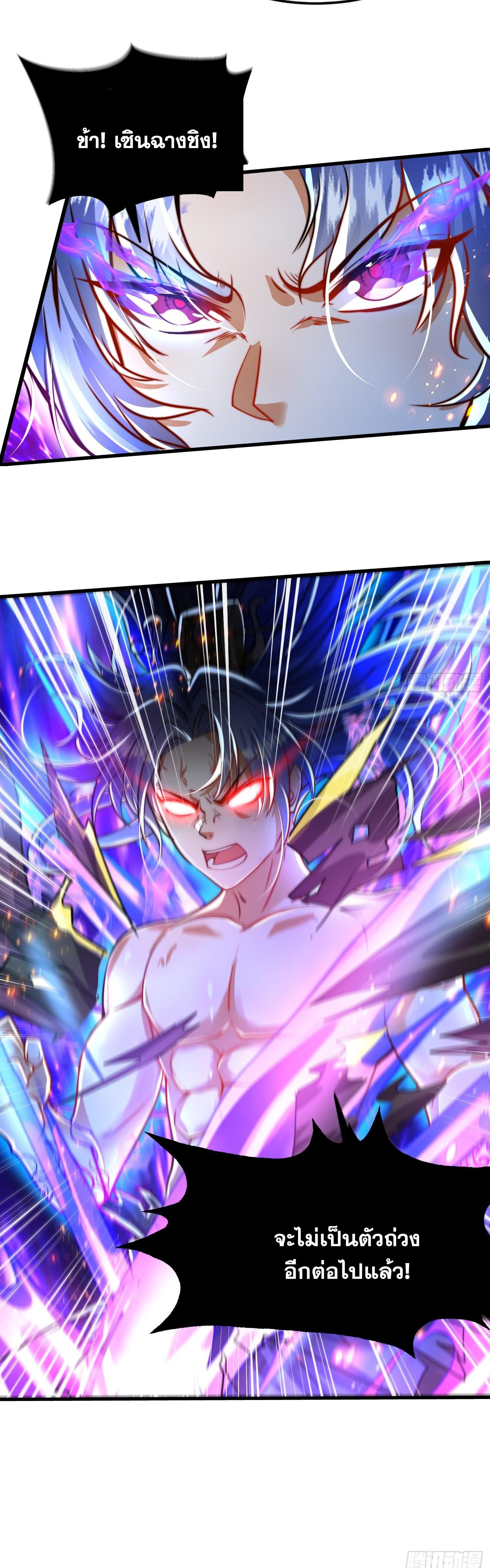 Manga-lc-com อ่านมังงะ อ่านการ์ตูน ออนไลน์ ฟรี Opening System To Confession Beautiful Master ตอนที่ 1 2 3 4 5 6 7 8 9 10 11 12 13 14 ฟรี ไม่มีโฆษณา Manga-lc - อ่าน มังงะ อ่าน การ์ตูน ออนไลน์ อ่านมังงะ ฟรี