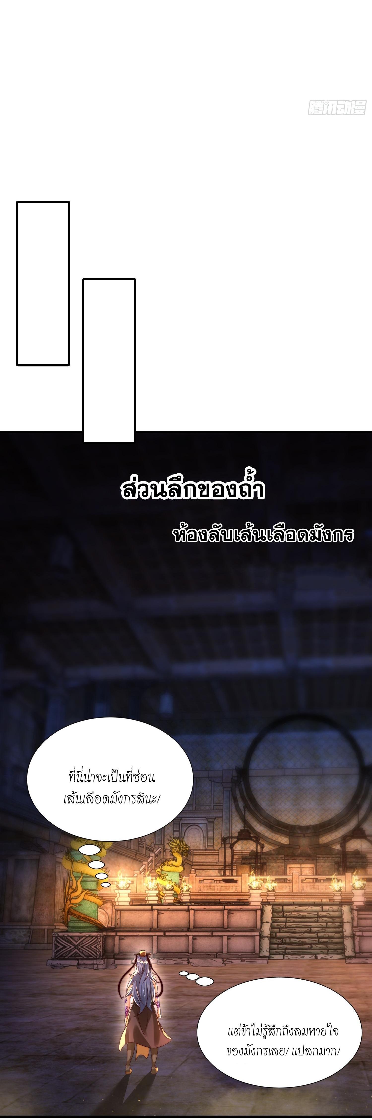 Manga-lc-com อ่านมังงะ อ่านการ์ตูน ออนไลน์ ฟรี Opening System To Confession Beautiful Master ตอนที่ 1 2 3 4 5 6 7 8 9 10 11 12 13 14 ฟรี ไม่มีโฆษณา Manga-lc - อ่าน มังงะ อ่าน การ์ตูน ออนไลน์ อ่านมังงะ ฟรี