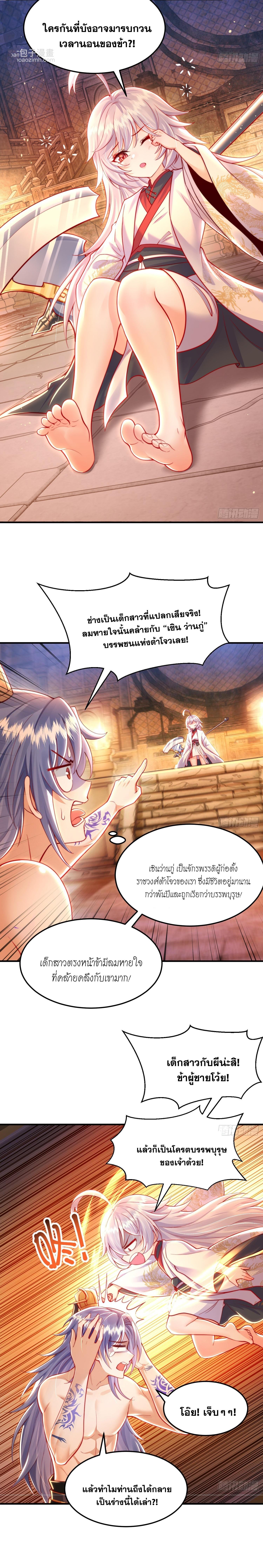 Manga-lc-com อ่านมังงะ อ่านการ์ตูน ออนไลน์ ฟรี Opening System To Confession Beautiful Master ตอนที่ 1 2 3 4 5 6 7 8 9 10 11 12 13 14 ฟรี ไม่มีโฆษณา Manga-lc - อ่าน มังงะ อ่าน การ์ตูน ออนไลน์ อ่านมังงะ ฟรี